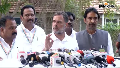 परिसीमन पर राहुल गांधी का वार, बोले- समर्थन करने वाला होगा तमिलनाडु का गद्दार