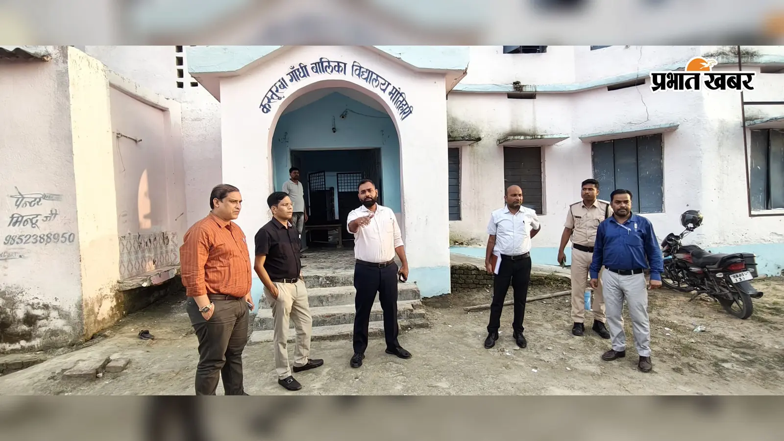 चन्द्रहिया स्थित कस्तूरबा विद्यालय का निरीक्षण करते डीएम, डीडीसी, डीईओ | Prabhat Khabar Network चन्द्रहिया स्थित कस्तूरबा विद्यालय का निरीक्षण करते डीएम, डीडीसी, डीईओ | Prabhat Khabar Network