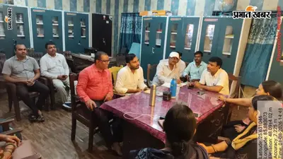 बेगूसराय में मंडे मेगा क्वीज प्रतियोगिता की तैयारी पूरी, संकुल स्तरीय बैठक में बनी रणनीति