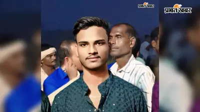 इंजीनियरिंग छात्र की नदी में डूबने से मौत, शव पहुंचते ही गांव में पसरा मातम