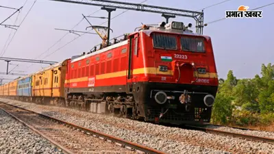 अभ्यर्थियों की सुविधा के लिए चलेगी परीक्षा स्पेशल ट्रेनें, बेगूसराय समेत कई स्टेशनों पर होगा ठहराव