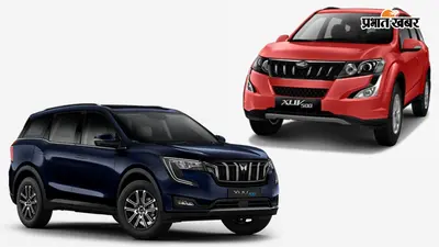 Mahindra XUV500 चलाते हैं? अपग्रेड के लिए ये 5 SUVs हो सकती हैं सबसे बेहतरीन विकल्प, बजट से लेकर लग्जरी तक शामिल