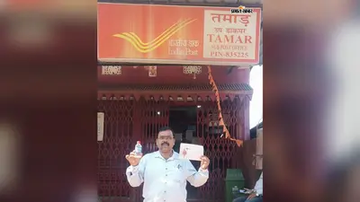 सावन-रक्षाबंधन पर डाकघर की सौगात, गंगाजल और वाटरप्रूफ राखी लिफाफा उपलब्ध