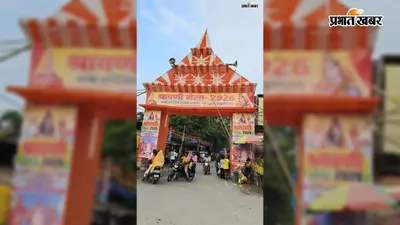 श्रावणी मेला को लेकर प्रशासन अलर्ट, सुरक्षा और व्यवस्था को लेकर अधिकारियों ने की समीक्षा बैठक