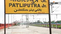 पटना: नॉर्थ-ईस्ट एक्सप्रेस से 2.949 किलो मेथाक्वालोन बरामद, नाइजीरिया की महिला गिरफ्तार