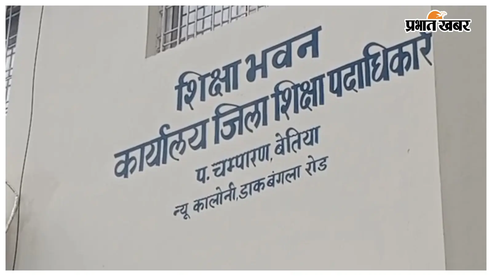 शिक्षक रोज देंगे ऑनलाइन रिपोर्ट, वरना अनुपस्थित! शिक्षक रोज देंगे ऑनलाइन रिपोर्ट, वरना अनुपस्थित!
