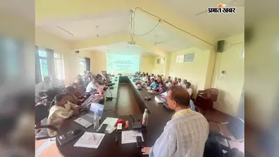 ग्राम पंचायत विकास योजना को प्रभावी तरीके से तैयार करने की ट्रेनिंग दी गयी