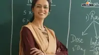 बिहार के 211 नए कॉलेजों को मिले असिस्टेंट प्रोफेसर, BSUSC ने जारी किया रिजल्ट, इस सब्जेक्ट का कट-ऑफ गया सबसे ज्यादा