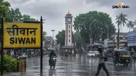 सीवान में आज बदल सकता है मौसम का मिजाज, भारी बारिश और वज्रपात का येलो अलर्ट जारी, जानें IMD की चेतावनी