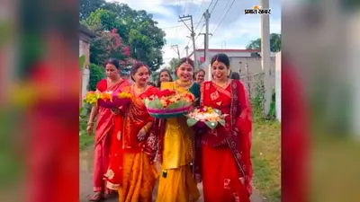 मिथिलांचल में लोक आस्था का महापर्व शुरू, नवविवाहिताओं ने निभाई फूल लोढ़ी की रस्म