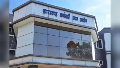 झारखंड नियुक्ति प्रक्रिया में नया बवाल, संदेह के घेरे में चयनित 33 महिला पर्यवेक्षिकाओं की डिग्री