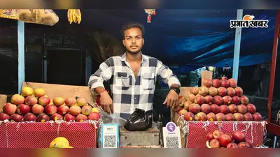 हाजीपुर : महुआ थाना के सामने फल दुकान से 20 हजार की चोरी, पुलिस जांच में जुटी