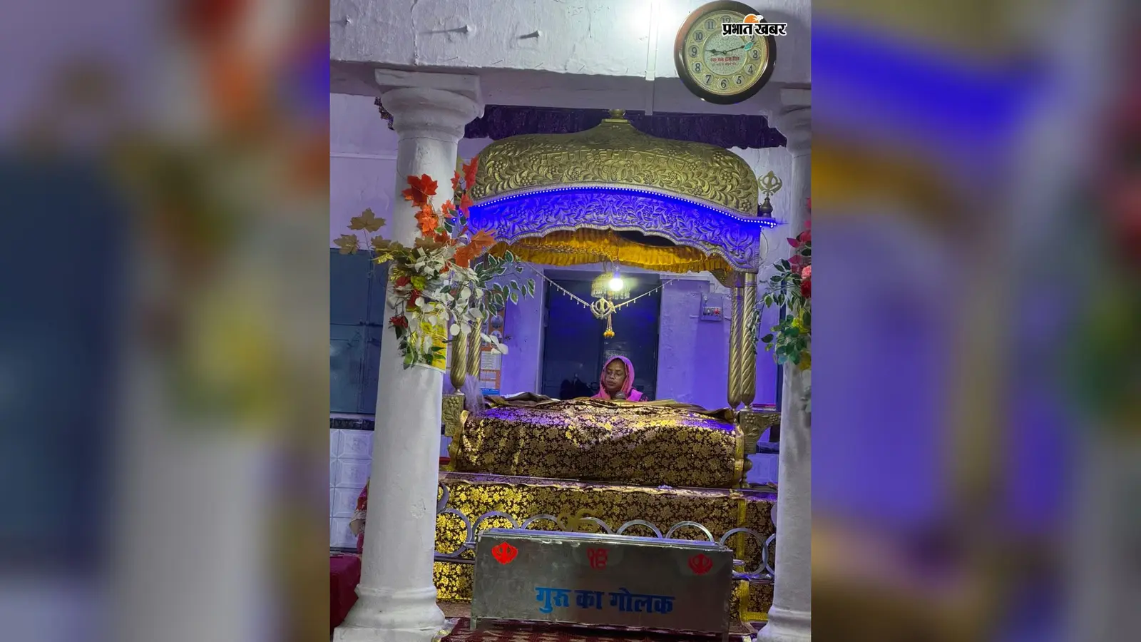 गुरुद्वारा गुरू के बाग | Prabhat Khabar Network गुरुद्वारा गुरू के बाग | Prabhat Khabar Network