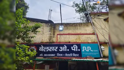 हाजीपुर : क्लिनिक से लौट रहे डॉक्टर को बदमाशों ने घेरा, मारपीट कर लूटी बाइक, सोने की चेन-पर्स भी छीना