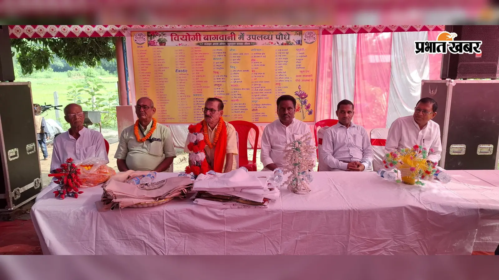 मंचासीन अतिथि | Prabhat Khabar Network मंचासीन अतिथि | Prabhat Khabar Network