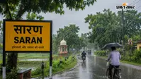 सारण में आज तेज बारिश और वज्रपात का अलर्ट, दोपहर बाद बदलेगा मौसम का मिजाज, IMD की चेतावनी