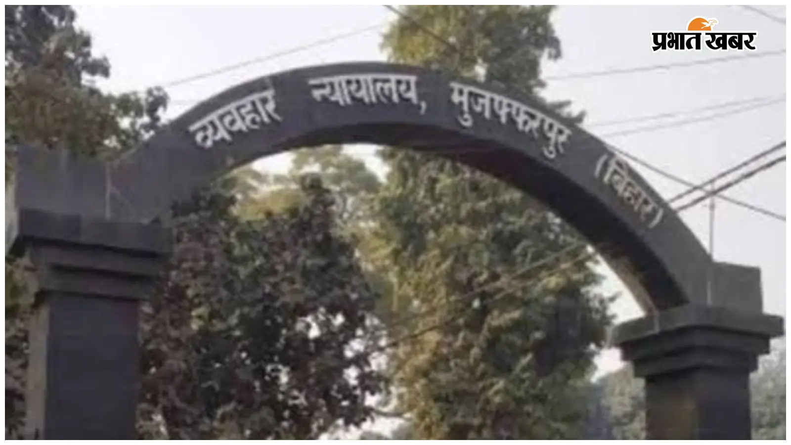 कोर्ट : पांचवीं की छात्रा के साथ छेड़खानी करने का आरोपित दोषी कोर्ट : पांचवीं की छात्रा के साथ छेड़खानी करने का आरोपित दोषी