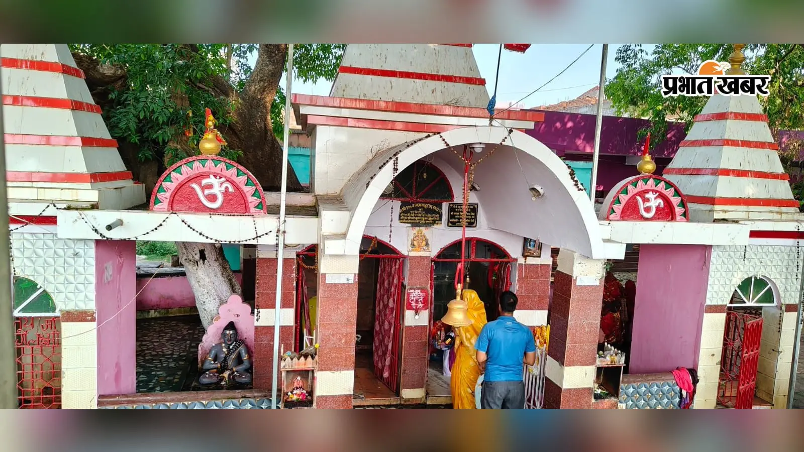 भयहरण स्थान मंदिर का तस्वीर | Prabhat Khabar Network भयहरण स्थान मंदिर का तस्वीर | Prabhat Khabar Network