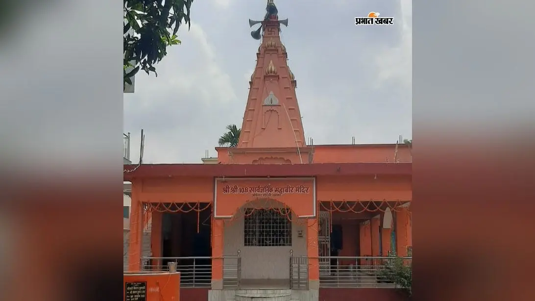 मंदिर | Prabhat Khabar Network मंदिर | Prabhat Khabar Network