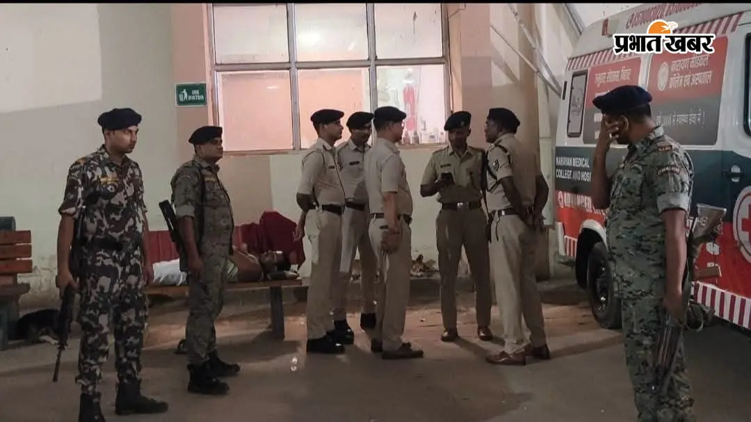 अस्पताल में पुलिस पदाधिकारी व अन्य | Prabhat Khabar Network अस्पताल में पुलिस पदाधिकारी व अन्य | Prabhat Khabar Network