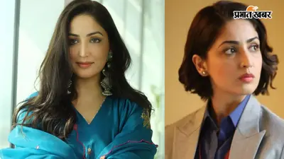 'बॉलीवुड छोड़ने का बना लिया था मन!' Yami Gautam बोलीं - 'आउटसाइडर के लिए आसान नहीं राह, फिर एक फिल्म ने बदली किस्मत'