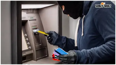 मुजफ्फरपुर: ATM बदल शातिर ने उड़ाए 80 हजार रुपये, पीड़ित ने दर्ज कराई प्राथमिकी.