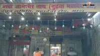 आरा के शिव मंदिरों में सावन की पहली सोमवारी को लेकर खास तैयारी, कल शिवालय में श्रद्धालुओं की उमड़ेगी भीड़