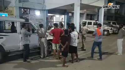 हाजीपुर में दो पक्षों के बीच गोलीबारी, 2 को लगी गोली, इलाके में बढ़ी पुलिस गश्त