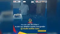 नेपाल में अररिया के दो युवक भारी मात्रा में हेरोइन और प्रतिबंधित दवाओं के साथ गिरफ्तार