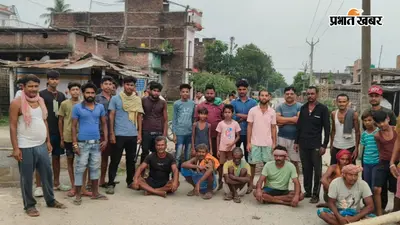 खाद की कालाबाजारी और अवैध वसूली के विरोध में किसानों ने सड़क जाम किया, प्रशासन से कार्रवाई की मांग