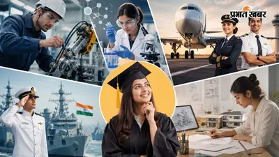 PCM Career Options 2026: 12वीं के बाद सिर्फ BTech ही नहीं, इन हाई-पेइंग फील्ड्स में भी बना सकते हैं करियर