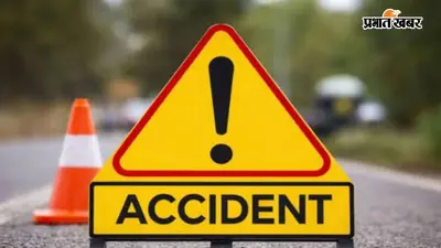 स्कूल ऑटो में रॉन्ग साइड से आ रही तेज रफ्तार बाइक ने मारी टक्कर, टला बड़ा हादसा