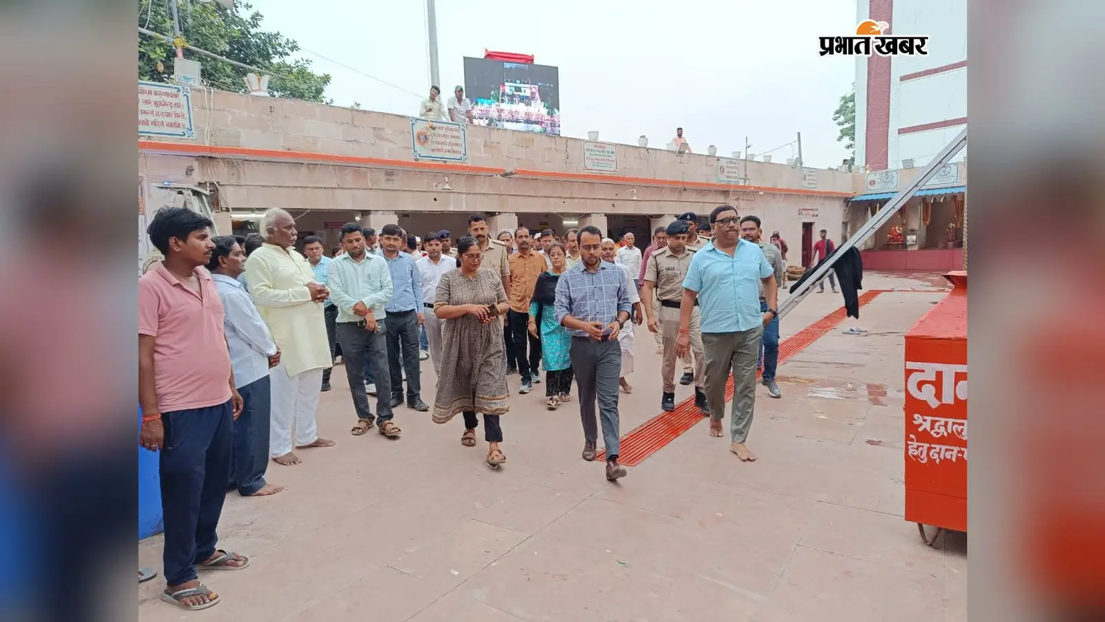 फोटो -पदाधिकारीयों के साथ मंदिर परिसर का निरीक्षण करते डीएम | Prabhat Khabar Network फोटो -पदाधिकारीयों के साथ मंदिर परिसर का निरीक्षण करते डीएम | Prabhat Khabar Network