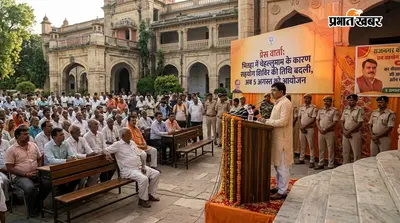 भितहा में चेहल्लुम के कारण सहयोग शिविर की तिथि बदली, अब 5 अगस्त को आयोजन