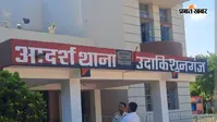 शादीशुदा युवती के लापता होने से सनसनी, मां ने सात लोगों पर लगाया आरोप, पुलिस को प्रेम-प्रसंग की आशंका