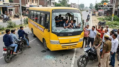 गोरखपुर में स्कूली बस पर हमला 7वीं के छात्र के उकसाने पर दबंगों ने बरपाया कहर