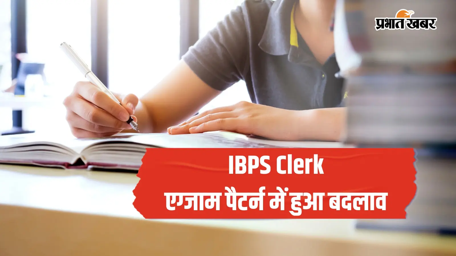 एग्जाम की सांकेतिक तस्वीर (PC-फ्रीपिक) एग्जाम की सांकेतिक तस्वीर (PC-फ्रीपिक)