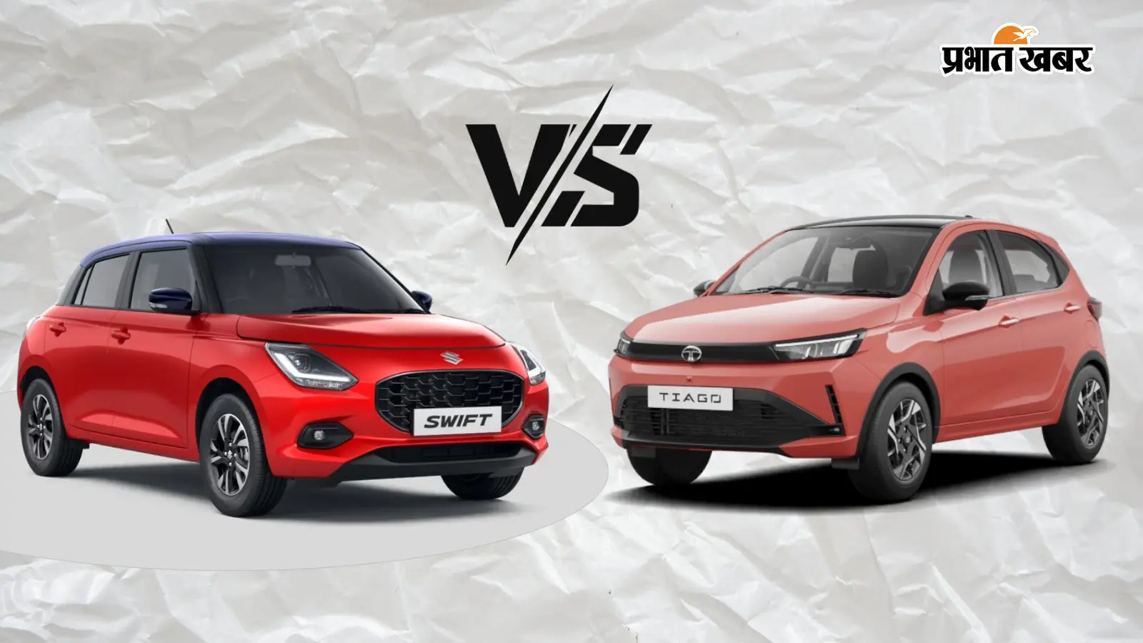 मारुति सुजुकी स्विफ्ट vs टाटा मोटर्स (Pic: Maruti & Tata) मारुति सुजुकी स्विफ्ट vs टाटा मोटर्स (Pic: Maruti & Tata)