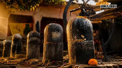 यूपी का रहस्यमयी गांव, जहां खुदाई में निकलते हैं शिवलिंग जैसे पत्थर, सदियों पुरानी मान्यता और भगवान शिव की आस्था का अनोखा केंद्र