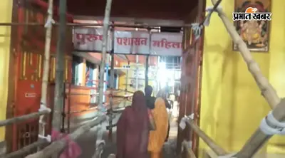 सीवान : पहली सोमवारी से पहले बाबा महेंद्रनाथ मंदिर में हाई अलर्ट, 2022 की भगदड़ के बाद सुरक्षा के कड़े इंतजाम
