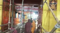 सीवान : पहली सोमवारी से पहले बाबा महेंद्रनाथ मंदिर में हाई अलर्ट, 2022 की भगदड़ के बाद सुरक्षा के कड़े इंतजाम