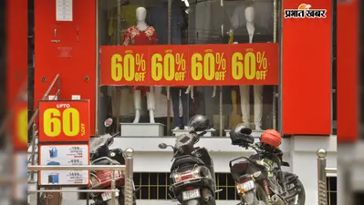 चतुर्मास शुरू होते ही सुजागंज बाजार में 'ऑफ़ सीज़न' का दौर, ग्राहकों को खींचने के लिए कपड़ें और ज्वेलरी पर 60% तक की छूट