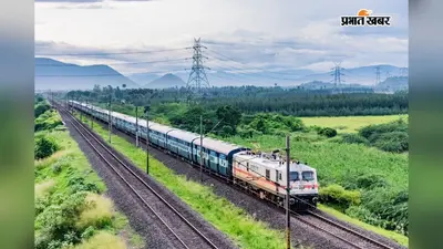 फारबिसगंज होकर हावड़ा ट्रेन चलाने की मांग को मिला समर्थन, रेल यात्रियों को बड़ी राहत की उम्मीद