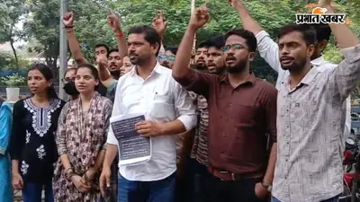 TRE-4 के लिए BPSC को भेजी गई अधियाचना हुई वापस, क्या अब होगा आंदोलन? शोभा अहोतकर से लगाई उम्मीद
