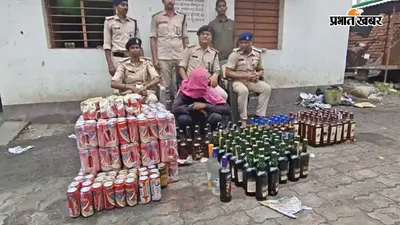 पटना: मद्य निषेध विभाग ने बाढ़ में छापेमारी, घर से 340 लीटर शराब बरामद, एक तस्कर गिरफ्तार