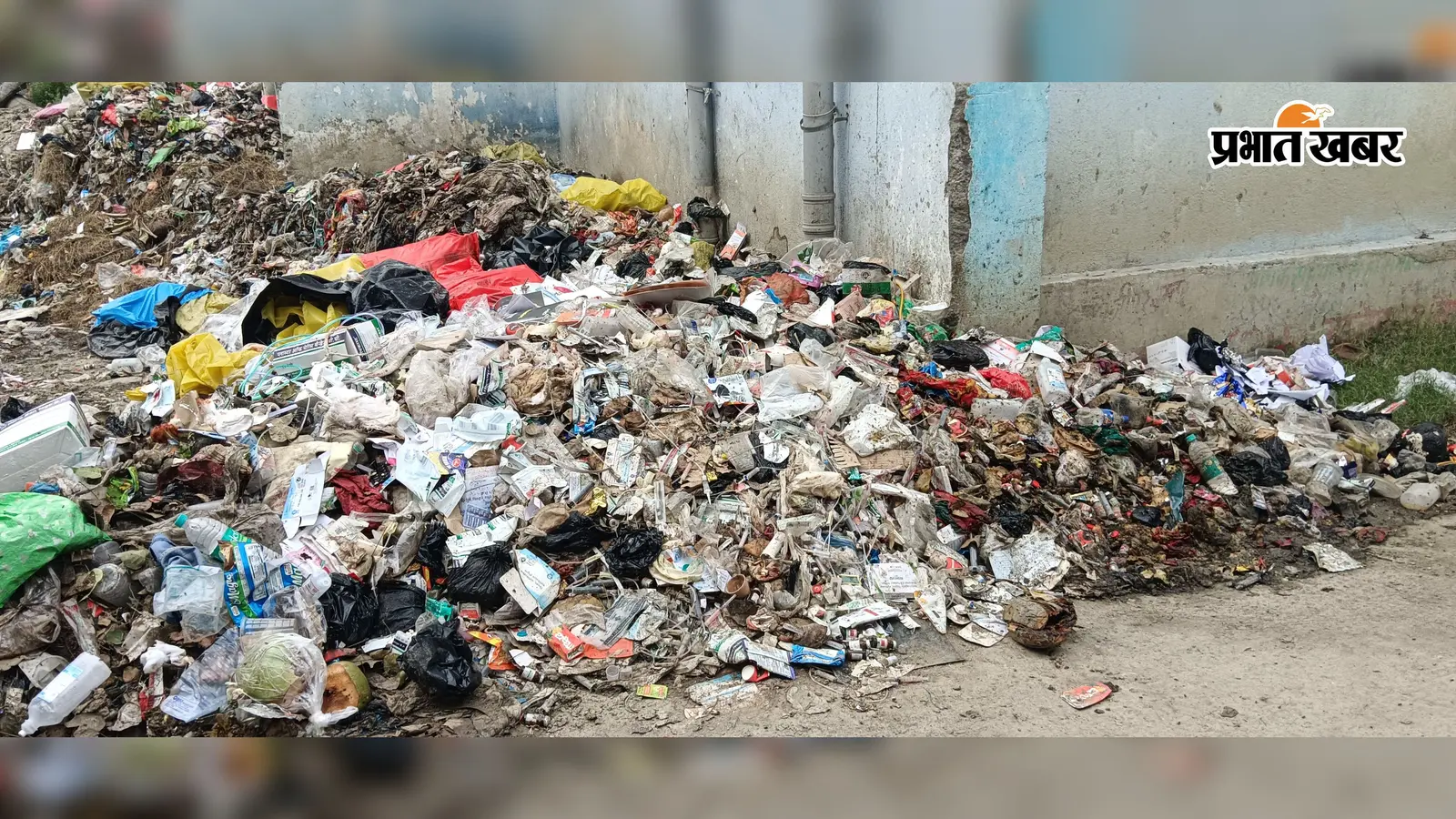 सदर अस्पताल में लगी कचरे के अंबार | Prabhat Khabar Network सदर अस्पताल में लगी कचरे के अंबार | Prabhat Khabar Network