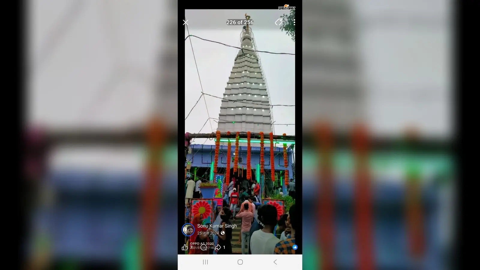 फोटो 1 - बभनगांवा के नाग मंदिर फोटो 2- नागपंचमी को लेकर बाजार में बिक रहा आम | Prabhat Khabar Network फोटो 1 - बभनगांवा के नाग मंदिर फोटो 2- नागपंचमी को लेकर बाजार में बिक रहा आम | Prabhat Khabar Network