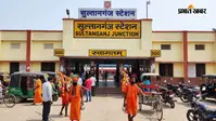 सुल्तानगंज स्टेशन पर आरपीएफ जवान की सतर्कता से टला बड़ा हादसा, चलती विक्रमशिला एक्सप्रेस से उतर रहे कांवरिया को बचाया