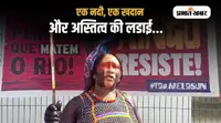 Tribalpedia Brazil: सोने की तलाश में बीमार होती नदी, बिखरती जिंदगी