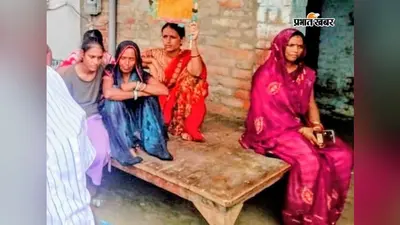 सीवान : शौच के लिए निकला था युवक, कुछ देर बाद तालाब में मिला शव